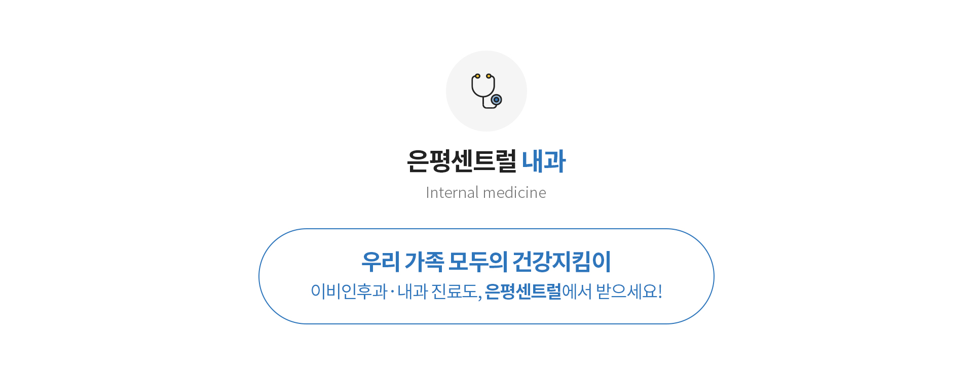 타이틀